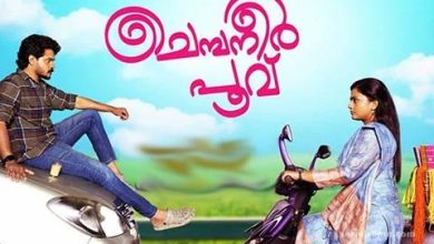 Chempaneer Poovu Watch Real Full Episode