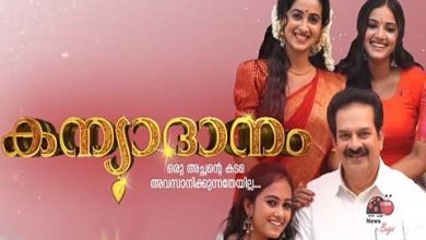 Kanyadhanam Watch Real Full Episode