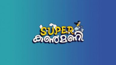 Watch Super Kanmani Episodes, Streaming on Showpm