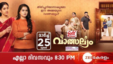 valsalyam serial episode Zee Keralam